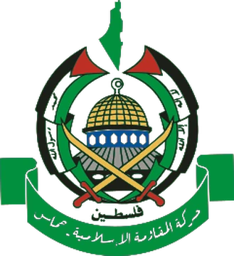 logo hamas no terrorism
