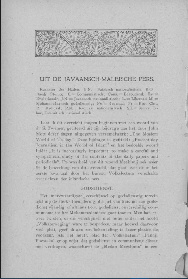 Uit de javaansch-maleische pers, Mededeelingen. Tijdschrift voor Zendingswetenschap, 1926. Fonti Coeve Olandesi. islam e comunismo. Indie Orientali Olandesi.